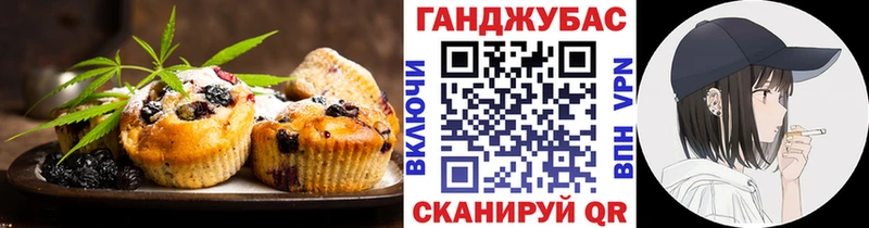 Еда ТГК марихуана  OMG ССЫЛКА  Куровское 