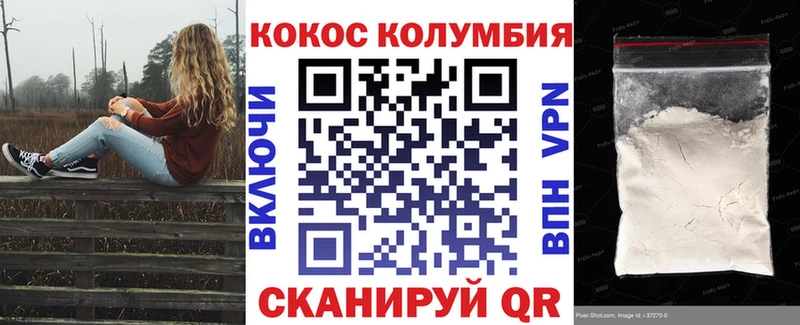 купить наркотики сайты  ОМГ ОМГ онион  КОКАИН Fish Scale  Куровское 
