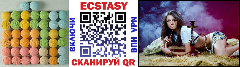Экстази круглые  сайты даркнета официальный сайт  Куровское 