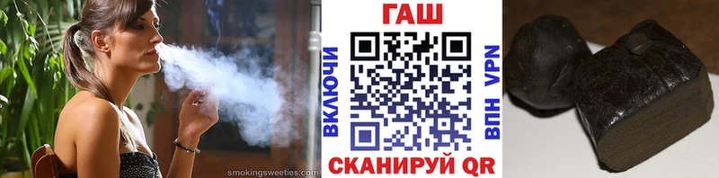 shop формула  кракен маркетплейс  Куровское  наркотики  ГАШ хэш 