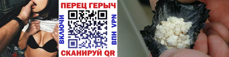 Героин гречка  MEGA зеркало  Куровское  наркотики 