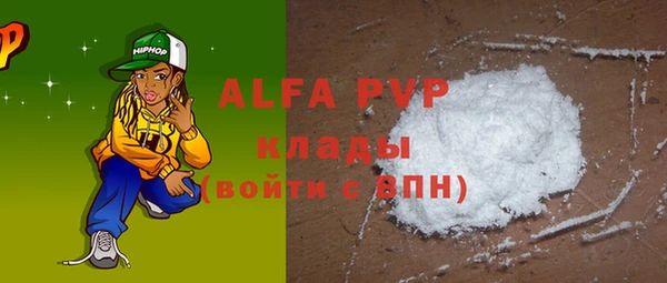 Альфа ПВП Алексеевка