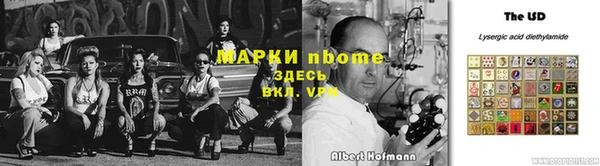 прущая мука Алзамай
