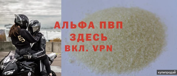 спайс Переславль-Залесский
