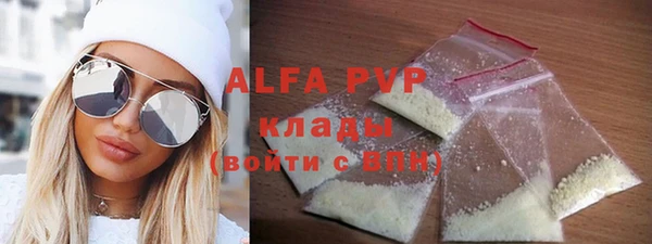Альфа ПВП Алексеевка