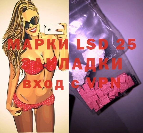прущая мука Алзамай