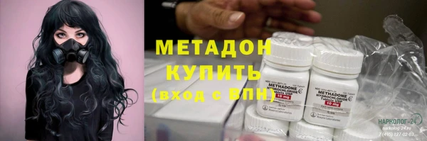 метамфетамин Алексин
