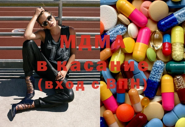 метамфетамин Алексин