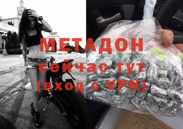 марихуана Пестово
