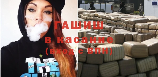 метамфетамин Алексин