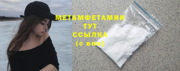 кристаллы Абдулино
