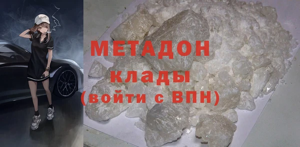 метамфетамин Алексин