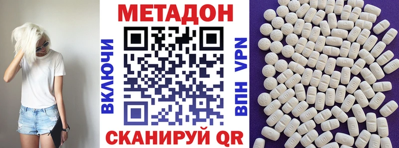 мега онион  Куровское  Метадон кристалл 