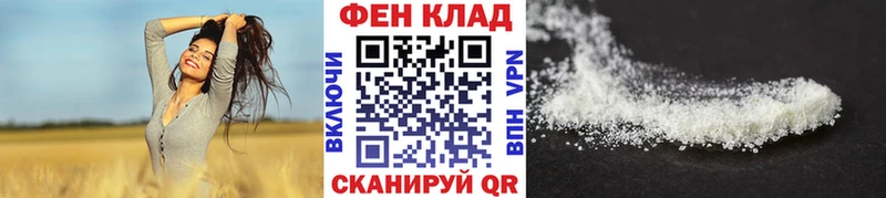 Метамфетамин витя  kraken   Куровское 