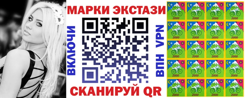 Марки NBOMe 1,5мг  гидра зеркало  Куровское 